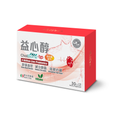 Holos 益心醇 CholBiome®BP——益生菌配方LPLDL