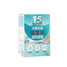 Innochem - 活腸抗敏益生菌 15效合1配方(30粒)