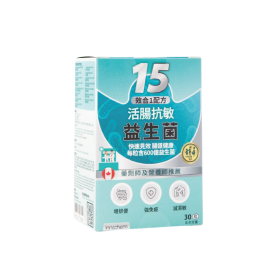 Innochem - 活腸抗敏益生菌 15效合1配方(30粒)