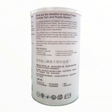 Stay Raw 紫山藥紫大麥天然穀物粉 500g