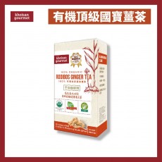 Khoisan 100%有機南非國寶薑茶 (20包x2g)