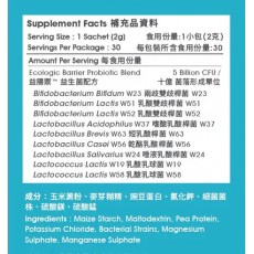 Holos 益腸禦 Ecologic Barrier 9種益生菌配方 (2g x 30包) (沖劑)