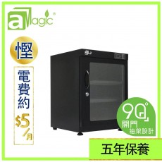 aMagic ADC-ALED65L 65升電子防潮箱 (按鍵式微電腦LED數控恒濕防潮櫃) (香港代理直送)