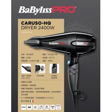 Babylisspro Caruso-HQ 2400W 負離子風筒 (BAB6970IE)