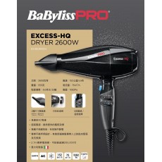 Babylisspro Excess-HQ 2600W 負離子風筒 (BAB6990IE)