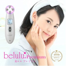 Belulu Premium 彩光射頻提拉導入美容儀 