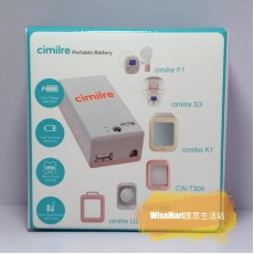 Cimilre奶泵流動後備電源
