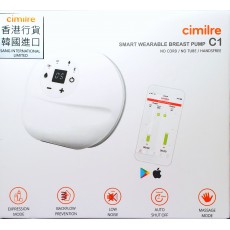 Cimilre C1 充電智能泵奶機