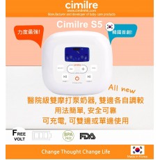 Cimilre 醫院級S5+ 雙摩打泵奶機 