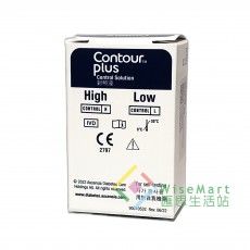 Contour Plus 對照液套裝 (Control H x 1, Control L x 1)