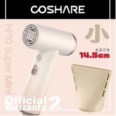Coshare HP10 SuperMini 迷你風筒(卡其色)