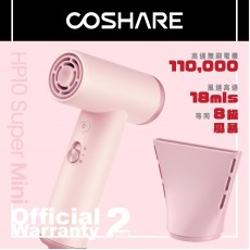 Coshare HP10 SuperMini 迷你風筒(粉紅色)