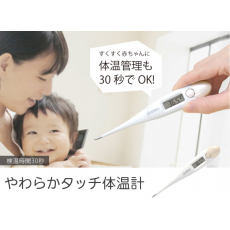Dretec TO-200PK 電子體溫計(粉紅色)