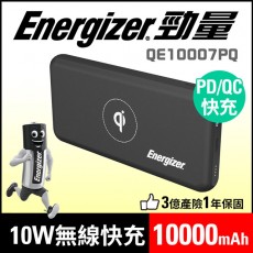 Energizer QE10007PQ 10000mAh 無線行動電源 (灰色)