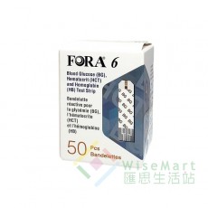 FORA福爾3合1 BG/HCT/Hb試紙（血糖/血比容/血紅蛋白）（50張）