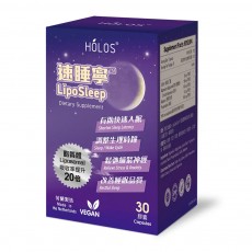 Holos 速睡寧™ LipoSleep（脂質體）| GABA | 鎂 | 褪黑激素 (Melatonin)