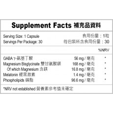 Holos 速睡寧™ LipoSleep（脂質體）| GABA | 鎂 | 褪黑激素 (Melatonin)