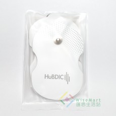 HuBDIC 電極貼 (一包2塊) (HMB-1000適用)