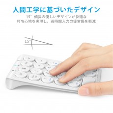 iClever IC-KP08 便攜式藍牙Tenkey (數字鍵盤) (白色)
