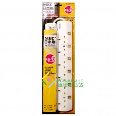MEC RB-6 六位十三安培電源插座 (6呎)