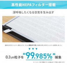 Modern Deco Sunrize AIR Breeze opl001 HEPA 替換過濾網