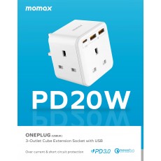 Momax US8 OnePlug PD20W 2A1C 3位萬能插蘇 (灰色)