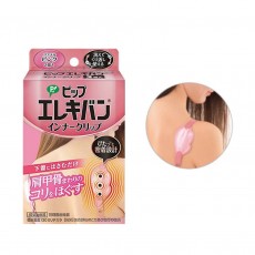 PIP - ELEKIBAN 磁理妥磁力肩帶貼 - 粉紅色 (ELI02)