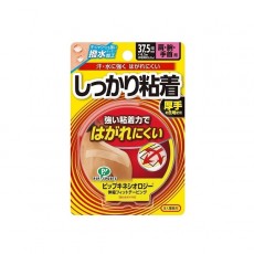 ProFits PS283 日本肌肉運動膠貼 強力黏貼 寬37.5mm x 長4.5m 適用於肩/手臂/手腕