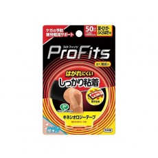 ProFits PS284 日本肌肉運動膠貼 強力黏貼 寬50mm x 長4.5m 適用於腳/膝蓋/腰