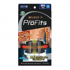 ProFits PS301 超薄運動彈力套 護腰帶 (黑色) (L) 