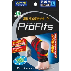 ProFits PS268 日本專業運動護腳踝套, 超薄 / 超輕 /360度施壓 (L) 