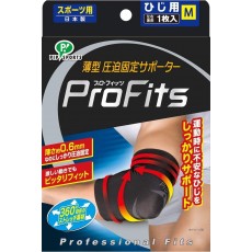 ProFits PS269 日本專業運動護手肘套, 超薄 / 超輕 /360度施壓 (M) 