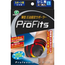 ProFits PS270 日本專業運動護手肘套, 超薄 / 超輕 /360度施壓 (L) 