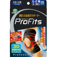 ProFits PS273 日本專業運動護膝套, 超薄 / 超輕 /360度施壓 (LL) 