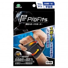 ProFits PS303 日本專業運動手腕護套, 超薄 / 超輕 /360度施壓 (Free Size) 