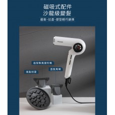 Nobby by Tescom TD980AHK BLDC沙龍級速乾修護離子風筒 (雪花白)