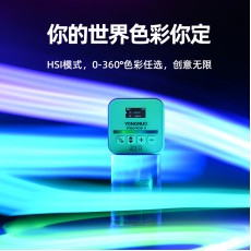 Yongnuo永諾 YN60 RGB II 攝影LED燈 (黑色)