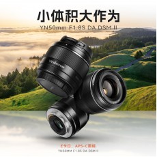 Yongnuo永諾 YN50mm F1.8S DA DSM II 定焦鏡頭 (Sony E-mount APSC畫幅相機適用)